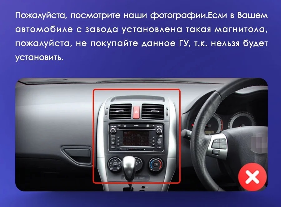 Штатная магнитола Teyes CC3-2K 4+32G для Toyota Corolla Fielder 2006-2013 (Правый руль)