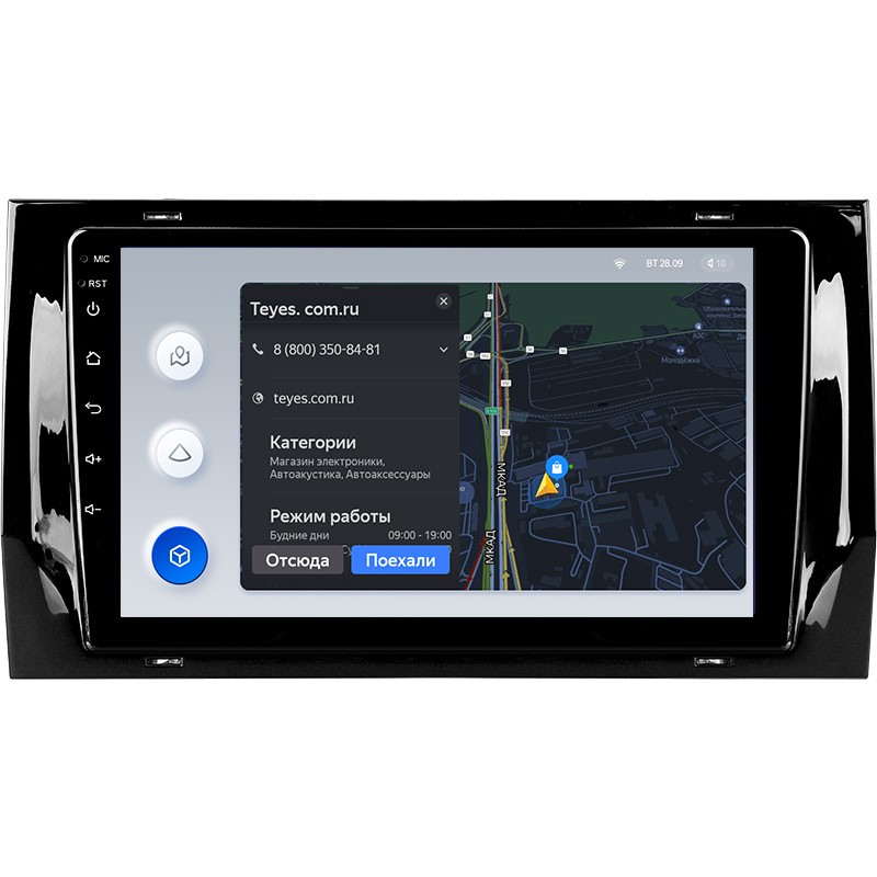Штатная магнитола Teyes X1 4G 2/32 Skoda Kodiaq (2016-2020)