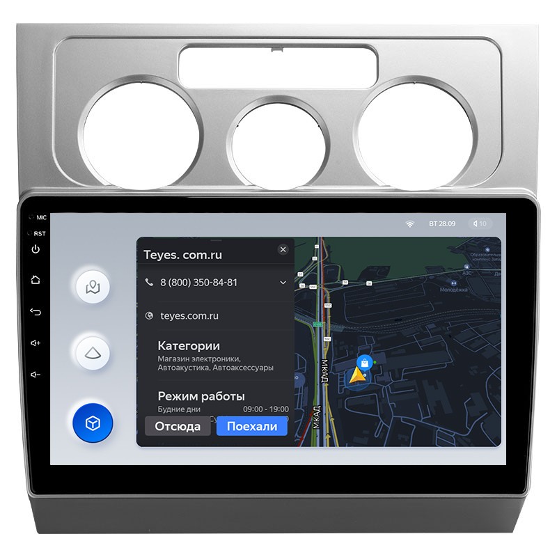 Штатная магнитола Teyes X1 4G 2/32 Volkswagen Touran 1 (2003-2010) Тип-B