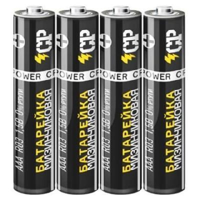 Батарейка ААА СР черная