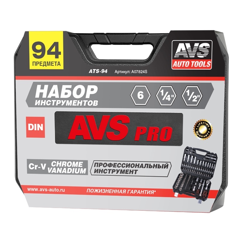 Ручной Инструмент Avs Tools Купить