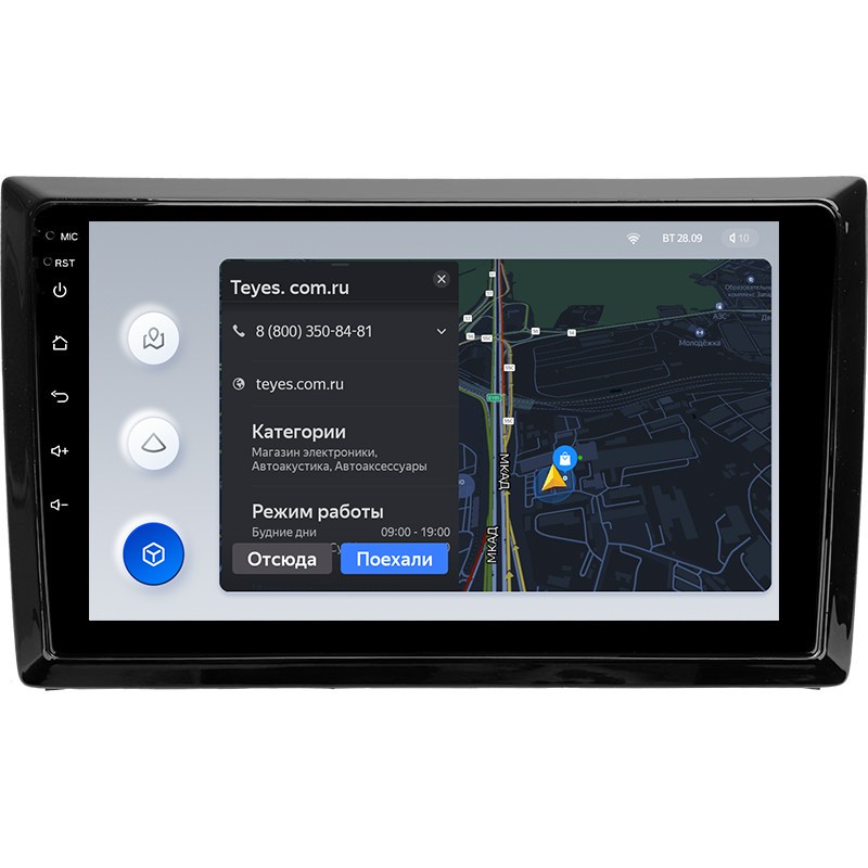 Штатная магнитола Teyes X1 4G 2/32 Volkswagen Beetle A5 (2011-2019)