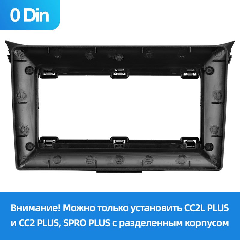 Штатная рамка (без дисплея) Teyes для  Hyundai i30 2 GD (0Din) 2011-2017 (Для экрана 9")