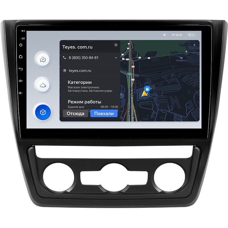 Штатная магнитола Teyes X1 4G 2/32 Skoda Yeti 5L (2009-2014)