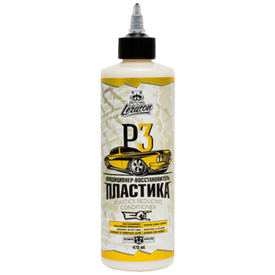 Кондиционер пластика LERATON P3 473мл.