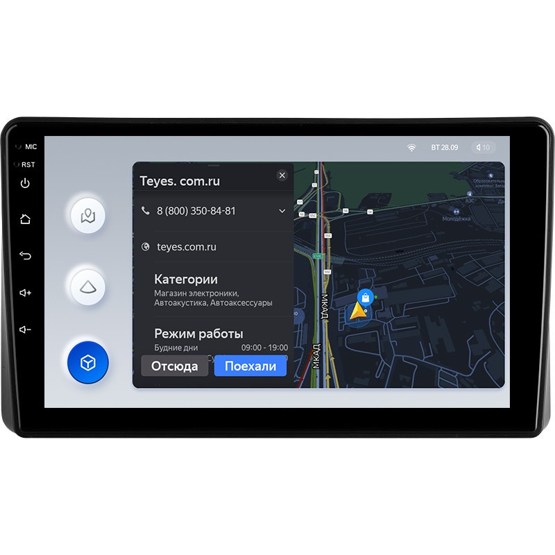 Штатная магнитола Teyes X1 4G 2/32 Nissan Teana J31 (2003-2008)