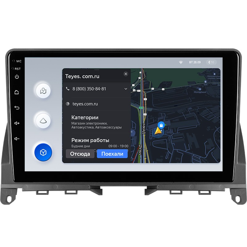 Штатная магнитола Teyes X1 4G 2/32 Mercedes Benz C-Class 3 W204 S204 (2006-2011)