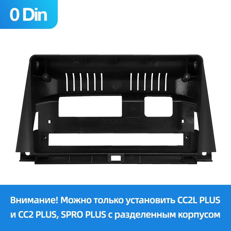 Штатная рамка (без дисплея) Teyes для  Lexus NX200 Z10 NX 200  (0Din) 2014-2020 (Для экрана 9")