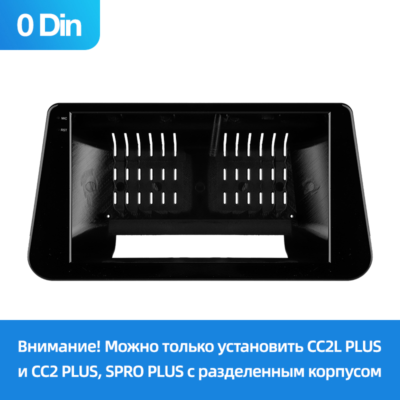 Штатная рамка (без дисплея) Teyes для  Mazda 3 Mazda3 Axela BM  (0 Din)  2013-2017 (Для экрана 9")