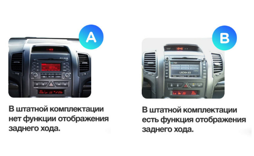 Штатная магнитола Teyes CC3L 4+32G  для Sorento 2 2009-2012 ТИП-A Штатная магнитола Teyes CC3L 4+32G  для Sorento 2 2009-2012 ТИП-A