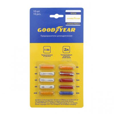 Набор цилиндрических пластиковых предохранителей GOODYEAR 10шт (5А;8А;16А;20А;25А)