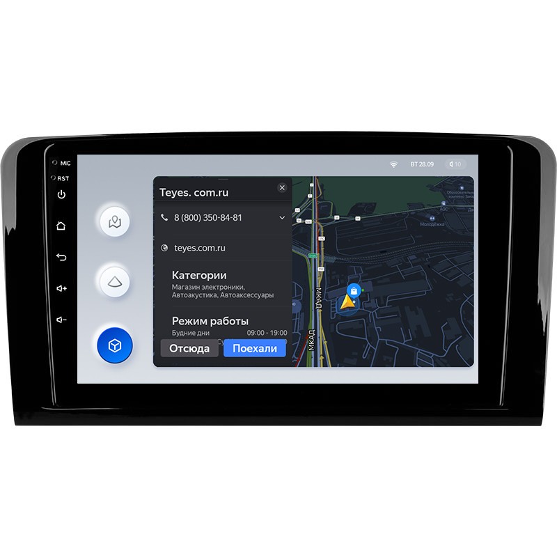 Штатная магнитола Teyes X1 WI-FI 2/32 Mercedes Benz GL-Class (2005-2009)