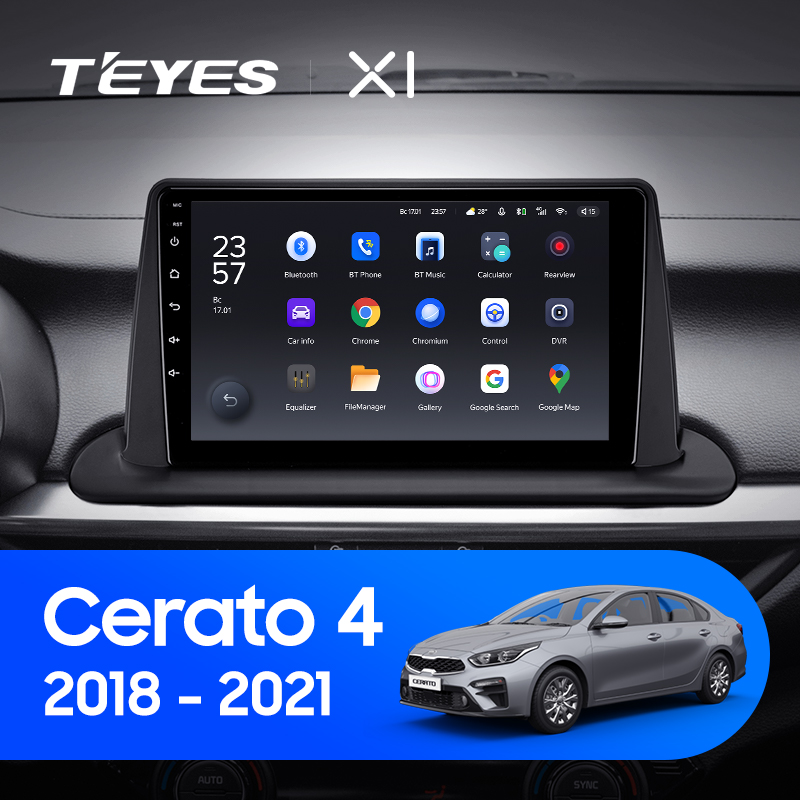Штатная магнитола Teyes X1 4G 2+32G для Kia Cerato 4 2018-2021