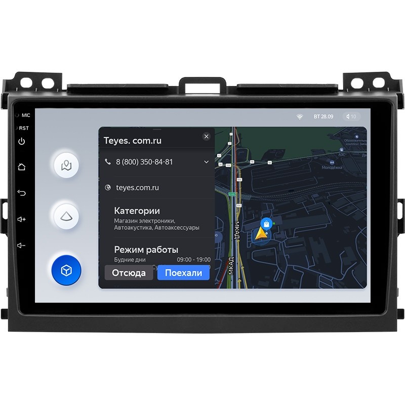 Штатная магнитола Teyes X1 4G 2/32 Toyota Land Cruiser Prado J120 (2004-2009)