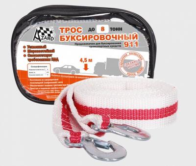 Трос ленточный AZARD 8 т 2 крюка (чехол) , 4,5 метра TR000016