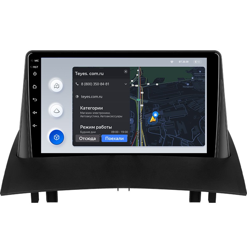 Штатная магнитола Teyes X1 4G 2/32 Renault Megane 2 (2002-2009)