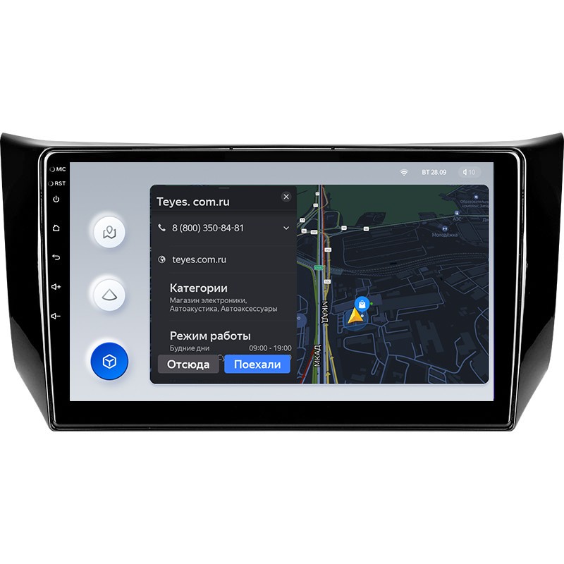 Штатная магнитола Teyes X1 WI-FI 2/32 Nissan Sentra B17 (2012-2017)