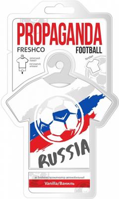 Ароматизатор подвесной футболка "Freshco Propaganda" Football MIX (8SKUx1шт.) AR1PG209