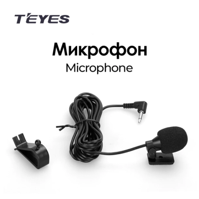 Микрофон Teyes (3.5 jack)