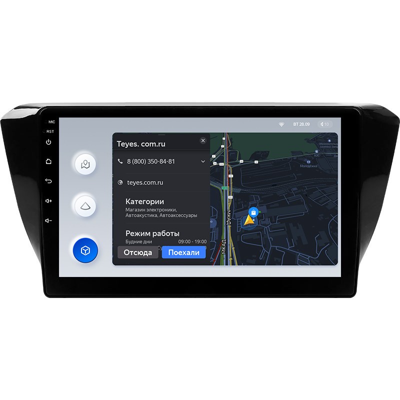 Штатная магнитола Teyes X1 4G 2/32 Skoda Superb 3 (2015-2019)
