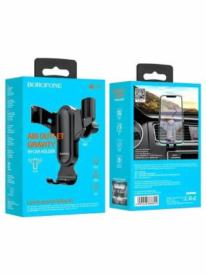 Держатель для авто Borofone BH74