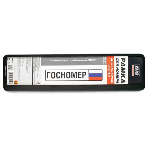 Рамка под номерной знак (чёрная) AVS RN-15