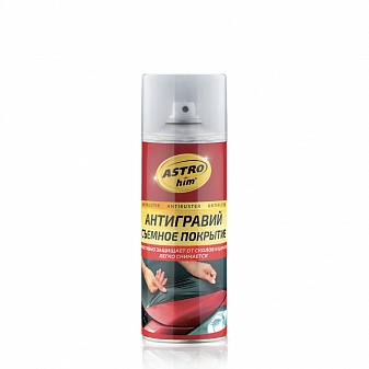 АС-498 Антигравий Съемное покрытие,прозрачн. матовый,серия Antiruster 520 мл ! (аэрозоль)