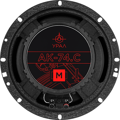Динамики УРАЛ АК-74.С М