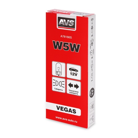 Лампа AVS Vegas 12V. W5W (W2,1x9,5d) 1шт