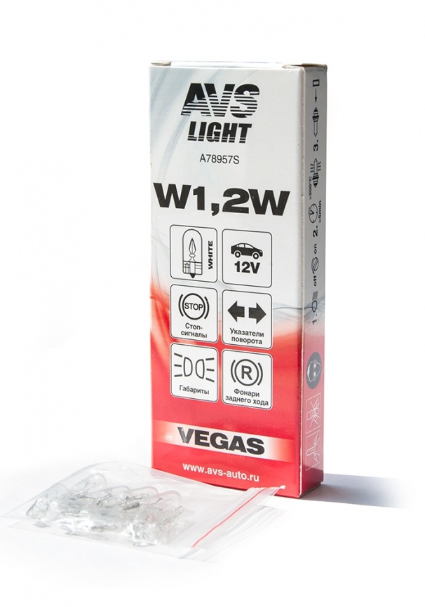 Лампа AVS Vegas 12V. W1,2W (W2.1x4,6d) BOX