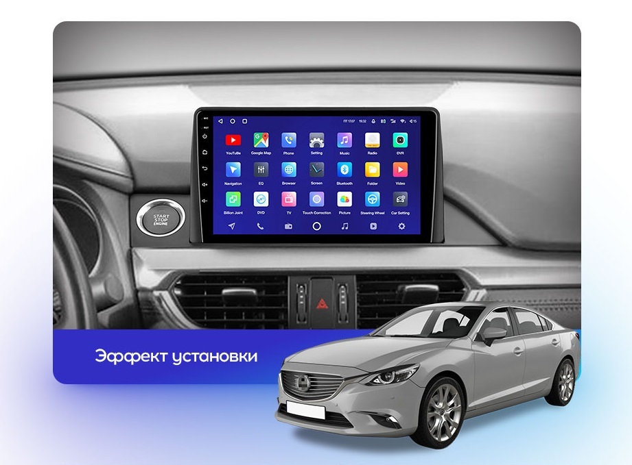 Штатная магнитола Teyes CC2 3+32G  для Mazda6 2015-2018 ТИП-B
