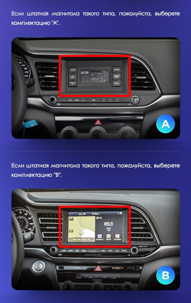 Штатная магнитола Teyes CC3L 4+32G  для Hyundai Elantra 6 2018-2020 ТИП-B Штатная магнитола Teyes CC3L 4+32G  для Hyundai Elantra 6 2018-2020 ТИП-B