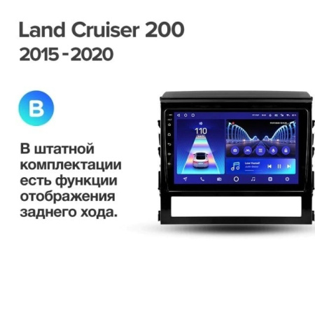 Штатная магнитола Teyes CC2 Plus 4/64 Toyota Land Cruiser 200 (2015-2018)