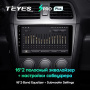 Штатная магнитола Teyes SPRO Plus 4/64 Subaru Impreza GD GG 2002-2007