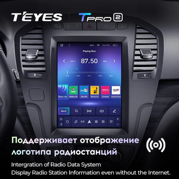 Штатная магнитола Tesla style Teyes TPRO 2 Opel Insignia 1 2008-2013
