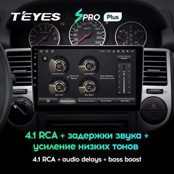 Штатная магнитола Teyes SPRO Plus 4/64 Nissan X-Trail T30 (2000-2007)