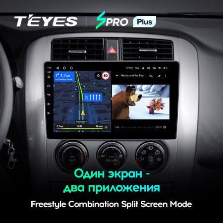 Штатная магнитола Teyes SPRO Plus 4/64 Suzuki Liana 1 (2004-2008)