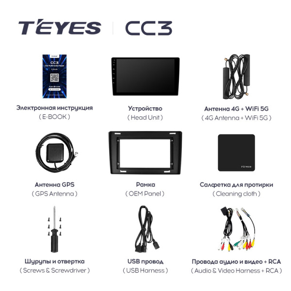 Штатная магнитола Teyes CC3L 4+32G для CX-9 2006-2016 Штатная магнитола Teyes CC3L 4+32G для CX-9 2006-2016