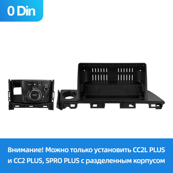 Штатная рамка (без дисплея) Teyes для  Mazda 6 Mazda6 III 3 GJ GL  (0Din)  2015-2018 (Для экрана 9")