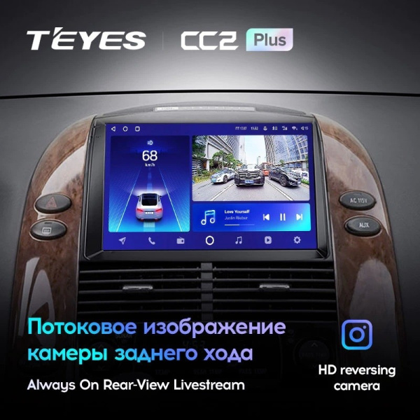 Штатная магнитола Teyes CC2 Plus 6/128 Toyota Sienna 2 II XL20 (2003-2010)