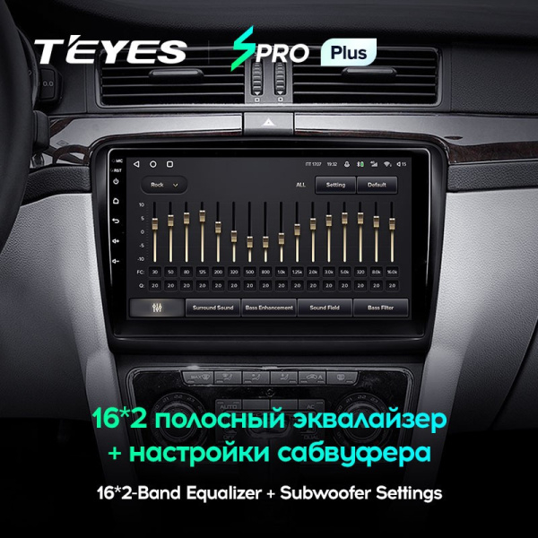 Штатная магнитола Teyes SPRO Plus 3/32 Skoda Superb 2 B6 (2008-2015)