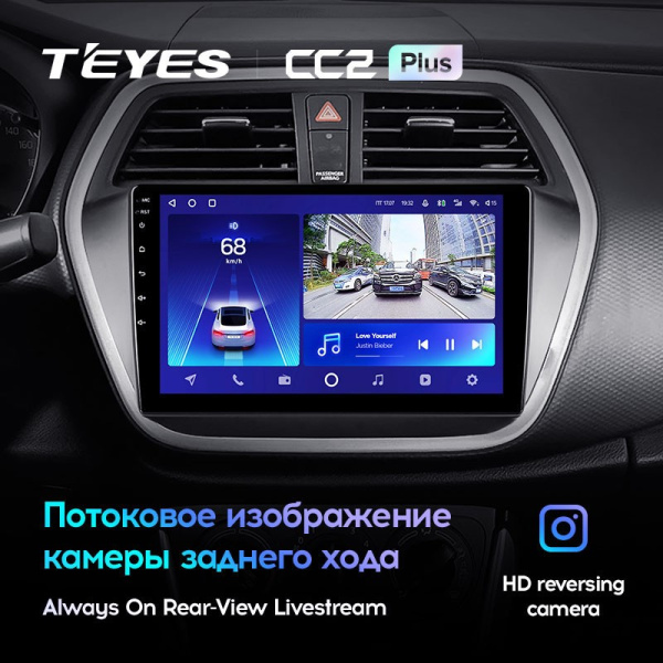 Штатная магнитола Teyes CC2 Plus 6/128 Suzuki SX4 2 (2012-2016)