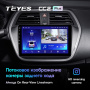 Штатная магнитола Teyes CC2 Plus 6/128 Suzuki SX4 2 (2012-2016)