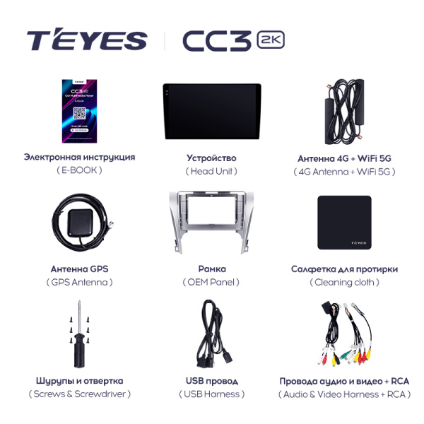 Штатная магнитола Teyes CC3-2K 4+32G для Toyota Camry 2011-2014 (Правый руль)