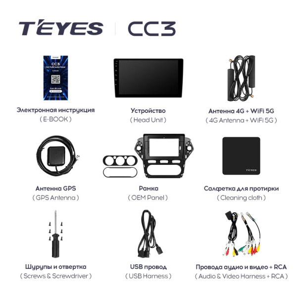 Штатная магнитола Teyes CC3L 3+32G для Mondeo 2010-2014 Штатная магнитола Teyes CC3L 3+32G для Mondeo 2010-2014