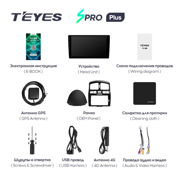 Штатная магнитола Teyes SPRO 3+32G для Hyundai Santa Fe SM 2000-2012