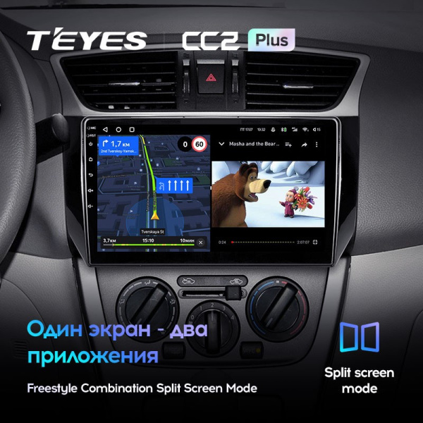 Штатная магнитола Teyes CC2 Plus 6/128 Nissan Sentra B17 (2012-2017)
