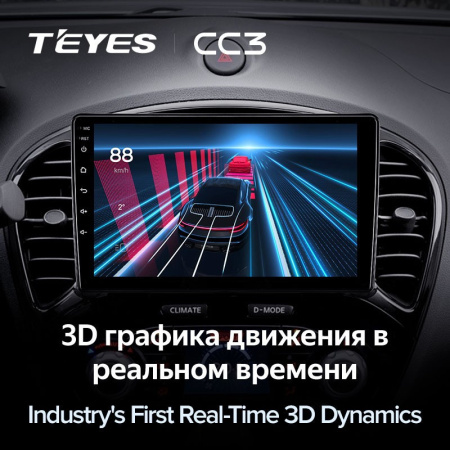 Штатная магнитола Teyes CC3 6/128 Nissan Juke (2010-2014)