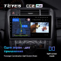 Штатная магнитола Teyes CC2 Plus 4/64 Toyota Verso R20 (2009-2018)