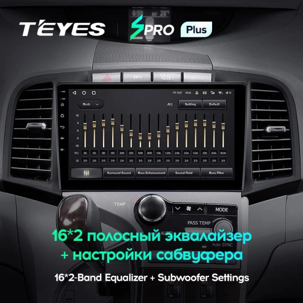Штатная магнитола Teyes SPRO Plus 6/128 Toyota Venza 2008-2016